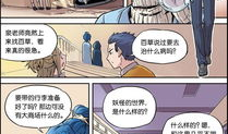 免费观看漫画,尽在指尖