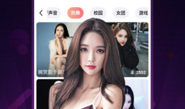 91高清美女色播直播,揭秘网络直播的诱惑与风险